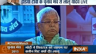 IndiaTV Conclave Watch Full Video of Lalu Prasad Yadav at Chunav Manch [upl. by Annhej990]