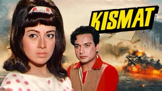 Kismat Full Movie  Helen  Babita  Biswajeet  Old Hindi Movie  किस्मत [upl. by Ddart]