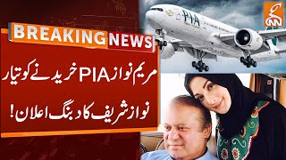 Maryam Nawaz Is Ready To Buy PIA  Nawaz Sharif Big Announcement  Breaking News  GNN [upl. by Ayhtak]