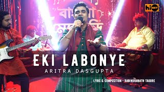 Eki Labonye  Aritra Dasgupta  hi NXT Music  Rabindra sangeet [upl. by Megdal]