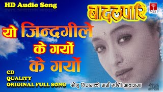 Yo Jindagile K Garyo K Garyo  Sonu Nigam  Badalpari Movie Song [upl. by Fortunato]