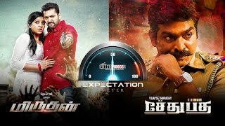 Jayam Ravi vs Vijay Sethupathi  Expectation Meter [upl. by Eanerb]