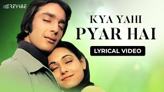 Kya Yahi Pyar Hai Lyrical Video  Lata Mangeshkar Kishore Kumar  Revibe  Hindi Songs [upl. by Assir]