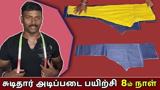 Simple amp Stylish Chudithar Cutting amp Stitching in Tamil  Part 2  Chudithar Top  Tailor Bro [upl. by Eelhsa]