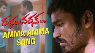 Amma Amma Nee Engha Amma Song Lyrics  Velai Illa Pattadhaari  Dhanush  S Janaki  Anirudh [upl. by Davy]