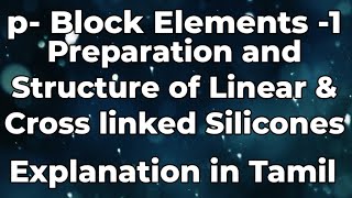 pBE19 Preparation amp Structure of Linear amp Cross linked SiliconesExplanation in Tamil [upl. by Welker]