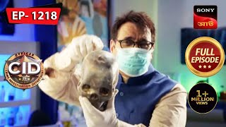 Mystery Near A Statue CID Bengali  Ep 1218  Full Episode  10 December 2022 [upl. by Chapa]