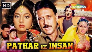 Pathar Ke Insan 1990  Vinod Khanna Jackie Shroff Sridevi and Poonam Dhillon  shemarootv [upl. by Landri]