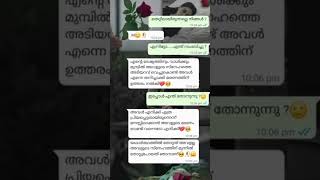 Njan Ninne orupad snehichirunnu breakup 💘 [upl. by Aicatsal67]