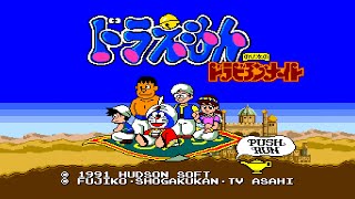 Doraemon Nobitas Dorabian Nights  Full Playthrough  Part 2 of 4 [upl. by Anaeg]