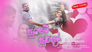 Supem Suwadak සුපෙම් සුවඳක් අරන්  Cover by Shashikala lakmai ft Madush Diwyangana [upl. by Gney]