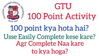 100 Point Activity  GTU news today  GTU  100 point activity GTU  100 point  GTU 100 point [upl. by Nylesoy935]