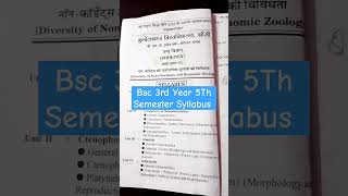 Bsc 3rd Year 5Th Semester🎀Syllabus For Bsc Student students viralvideo trendingshorts syllabus [upl. by Thomson132]