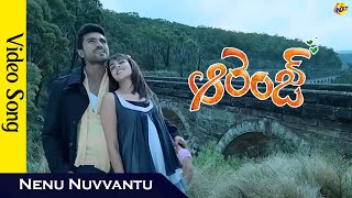 Nenu Nuvvantu Video Song  Orangeఆరెంజ్ Telugu Movie Songs Ram Charan  Vega Music [upl. by Ennaitak]