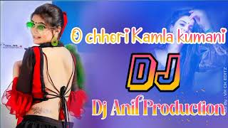 O Chori ❤️Kamla kumani 😍 ST Dance Dj Anil Production Bass Mix Dj Song 🔥 [upl. by Anahir]