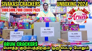 Sivakasi Crackers 2024  Rs300050007000 Combo Pack Crackers Unboxing  Arun Crackers Sivakasi [upl. by Hal]