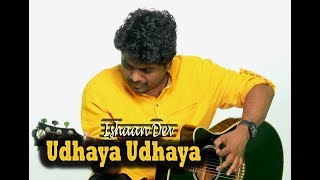 UDHAYA UDHAYA  ISHAAN DEV  UDHAYA [upl. by Griseldis]