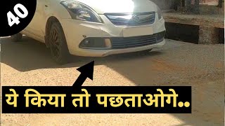 Speed Breaker Car Driving  Driving Tutorial  ये सीखलो नये Drivers [upl. by Odlanyer928]