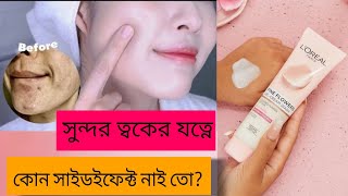 ফেসওয়াশ টা কেমন honest review L’Oreal Fine Flowers GelCream Wash  khadija begum [upl. by Htiduy]