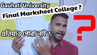 GU Final Marksheet in College Final Gradsheet ofline Gauhati University to Affiliated college [upl. by Cire208]