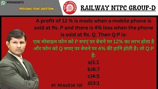 A profit of 12  is made when a mobile phone is sold at Rs P and there is 4 loss when [upl. by Philbo760]