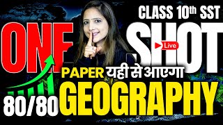 Complete Geography 🔥One Shot Live Class 10th Social Science with Important Questions By Reema Maam [upl. by Agna]