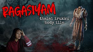 RAGASIYAM  tamil horror story [upl. by Lisetta]