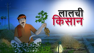 पतलू डॉक्टर और जादुई फल 🍎  Hindi cartoon  Hindi cartoon shorts cartoon animation funny [upl. by Mccowyn]