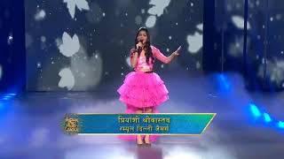 FULL SONGBhage re mann😍 Priyanshi shrivastav😍 Indian Pro Music League❤️ impl fullsong [upl. by Colbert406]