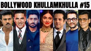 Bollywood Khullam Khulla 15  KRK  bollywoodnews bollywoodgossips krk srk akshaykumar rrr [upl. by Elrae]