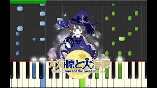 Wadanohara and the Great Blue Sea  Versus Samekichi Piano [upl. by Abehshtab]