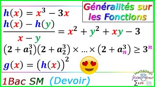 1ère bac Sex et Sm Généralités sur les fonctions  Les variations de la composé de deux fonctions [upl. by Baiel641]