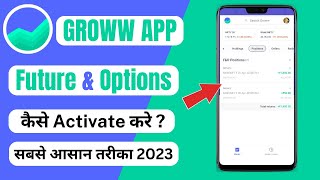 How to activate fampo in groww 2023  groww app me fampo kaise activate kareGroww fampo कैसे चालू करें [upl. by Isidro]