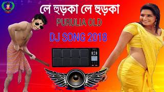 Le Hurka Le Hurka  Purulia OLD Dhoom Mix dj song 2018  dj koushik [upl. by Fowkes374]