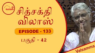 CHITSHAKTHI VILAS PART42 EPISODE 133 [upl. by Redep]