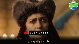 Alparslan Buyuk Selcuklu Season 2 Episode 9 Trailer 2 in Urdu  Alparslan Season 2 Episode 9 Trailer [upl. by Olegnaleahcim]