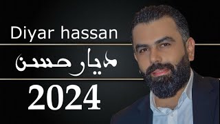 Diyar hassan mawal o dawat 2024  ديار حسن موال و داوات ٢٠٢٤ [upl. by Octavie]