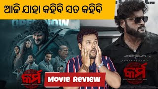 karma Movie Review କର୍ମ  Anubhav Mohanty 🔥🔥🔥 [upl. by Atrebla]