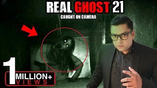 रात में मत देखना ये डरावना भूतिया वीडियो REAL GHOST Caught on CCTV Camera  2024  DONT SCREAM [upl. by Wieren867]