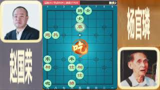 Master of Xiangqi Duong Quan Lan 390  ai co ve benben song tuong lyrics [upl. by Rrats]