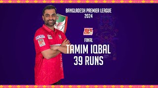 Tamim Iqbals 39 Runs Against Comilla Victorians  Final  Season 10  BPL 2024 [upl. by Doley]