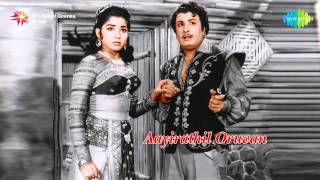 Aayirathil Oruvan  Atho Antha Paravai song [upl. by Pedroza774]