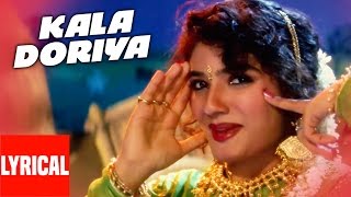 quotKala Doriyaquot Lyrical Video  Jeena Marna Tere Sang  Anuradha Paudwal  Raveena Tandon [upl. by Sapphira]