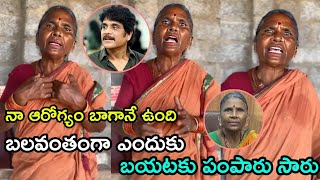 Gangavva Emotional Words On After Elimination  Gangavva Eliminated Bigg Boss Telugu 8 Nagarjuna [upl. by Nnyla]