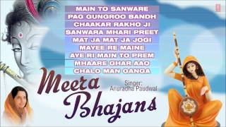 मीरा भजन Meera Bhajans Sung By Anuradha Paudwal Full Audio Songs Juke Box [upl. by Licastro]