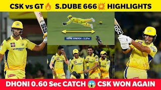 CSK vs GT🔥 Shivam Dube 666😱 Dhoni Stunning Catch💥 CSK vs GT IPL 2024 HIGHLIGHTS🔥 Rachin Ravindra six [upl. by Epner]