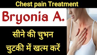 Chest pain best medicine  Bryonia Alba uses  Explained by Dr Tarun [upl. by Thor]