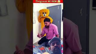 youtube comedy YouTube video viral short video [upl. by Nidak75]