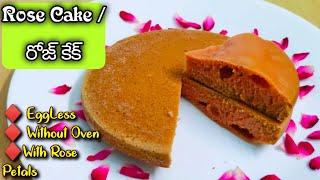 Eggless Rose cake Recipe Without Oven  Rose Milk Cake  Rose Petal Cake  Easy Christmas Cake [upl. by Eelarual931]