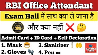 RBI Office Attendant 2021 Exam  Important Points  Exam Hall में साथ क्या ले जाना है क्या नहीं 🤔 [upl. by Oaoj372]